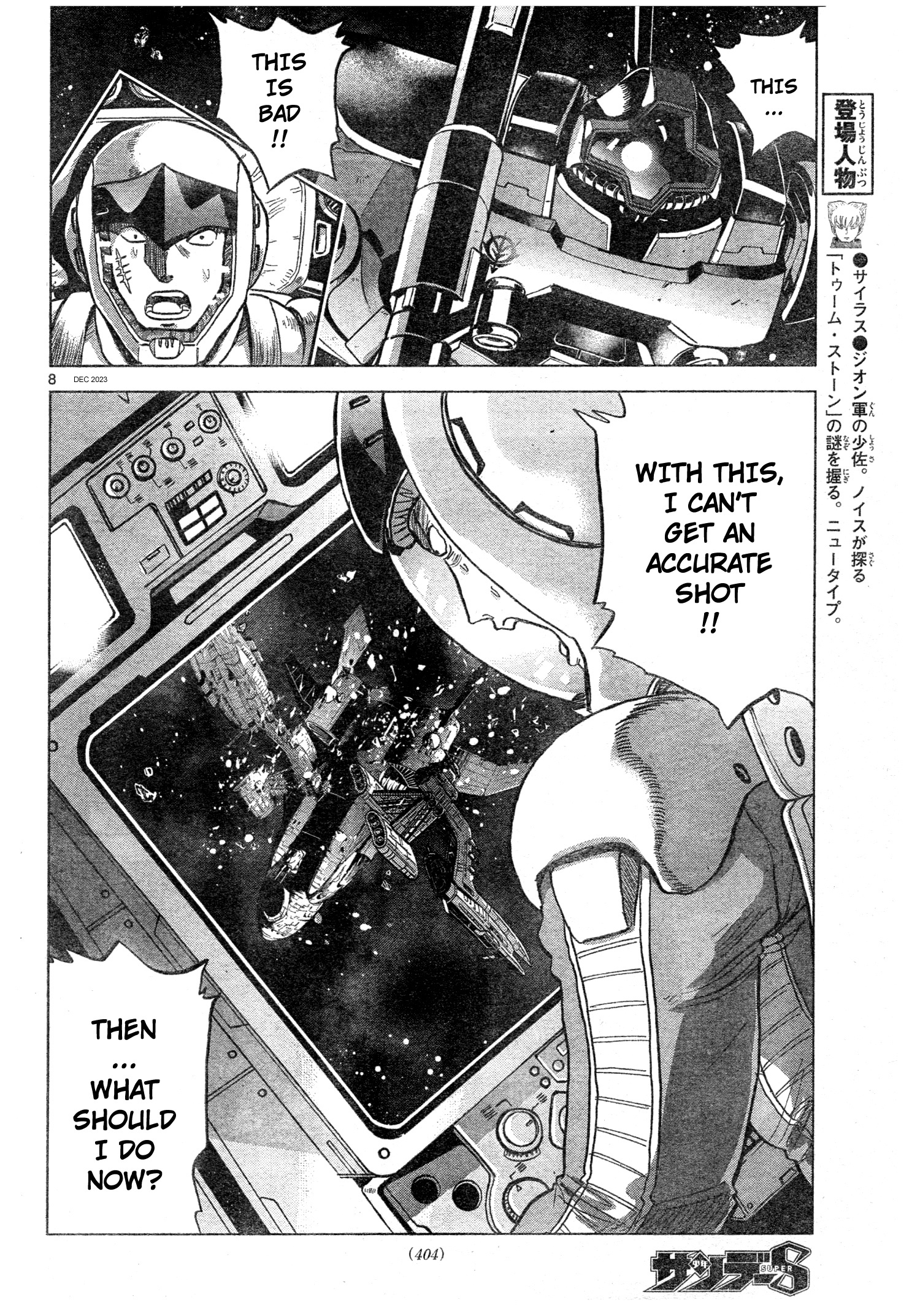 Mobile Suit Gundam Aggressor - Chapter 102