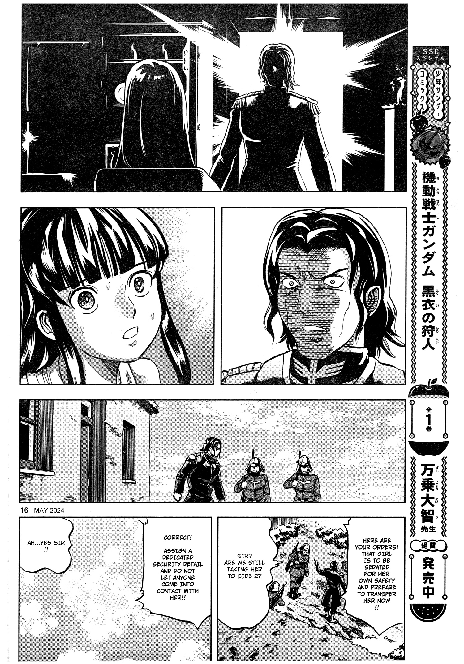 Mobile Suit Gundam Aggressor - Chapter 106