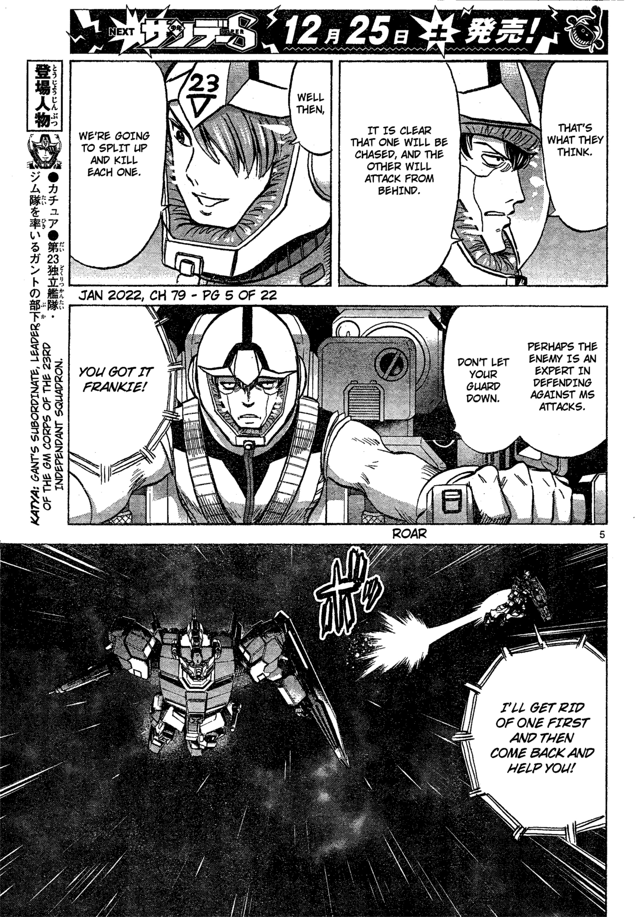 Mobile Suit Gundam Aggressor - Chapter 79