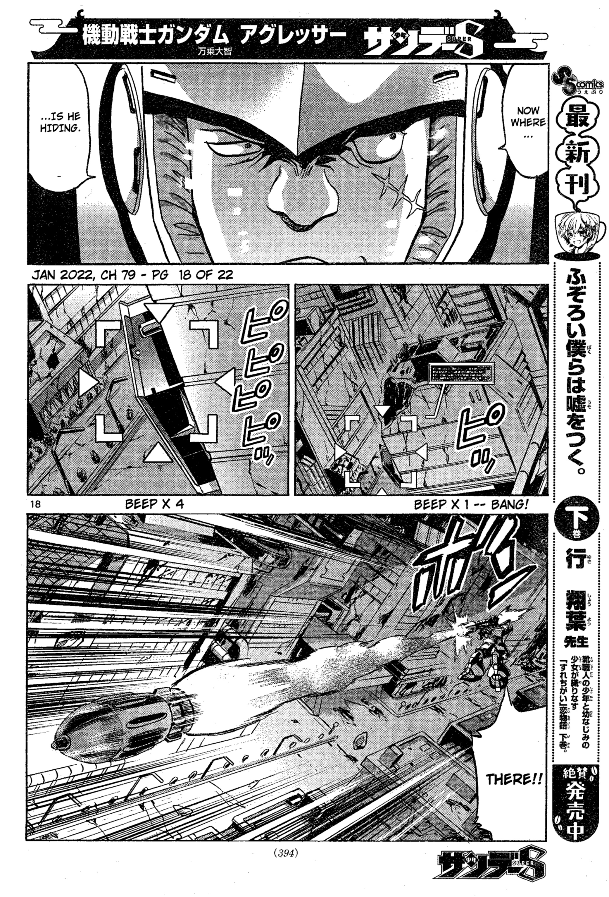 Mobile Suit Gundam Aggressor - Chapter 79