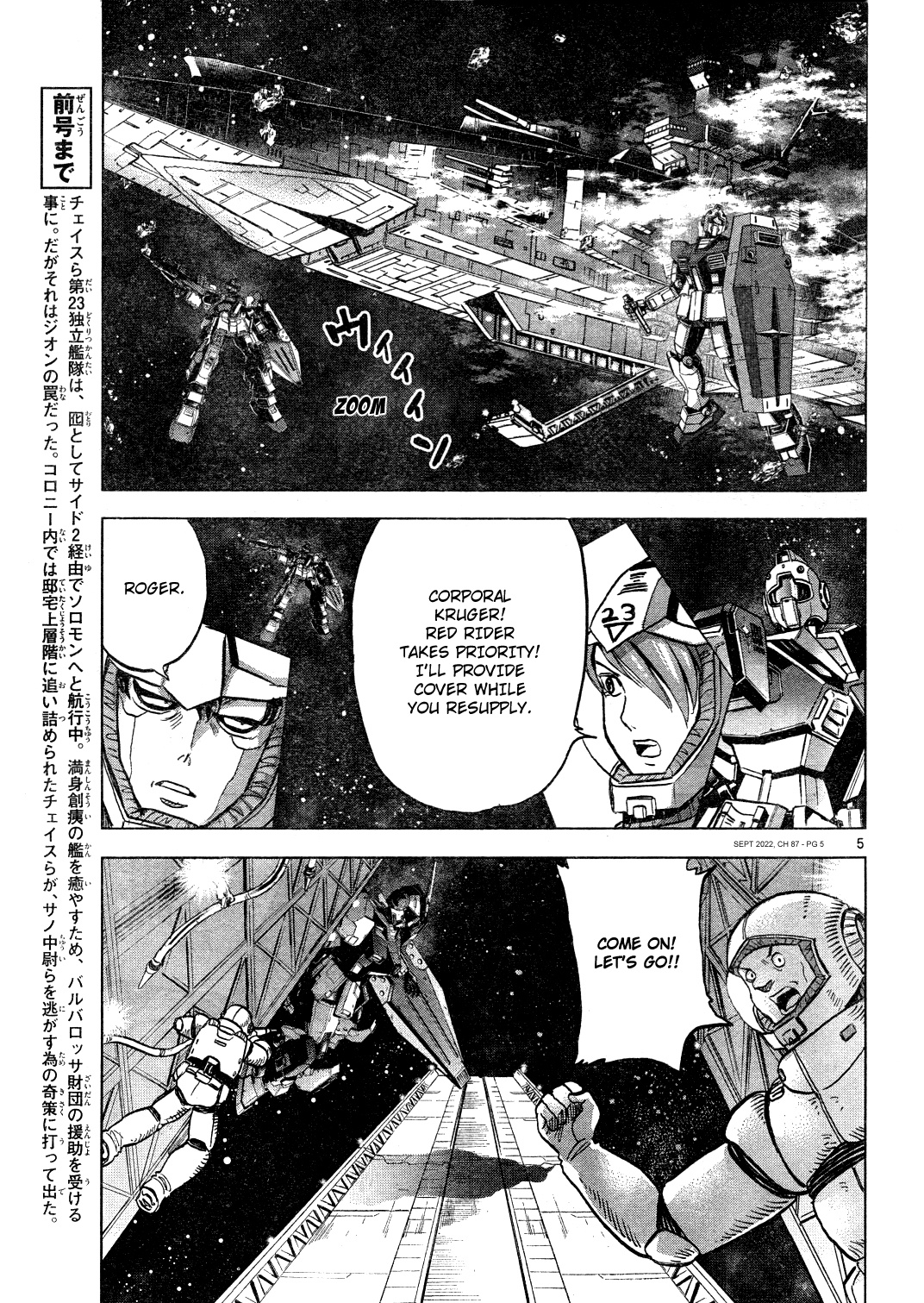 Mobile Suit Gundam Aggressor - Chapter 87