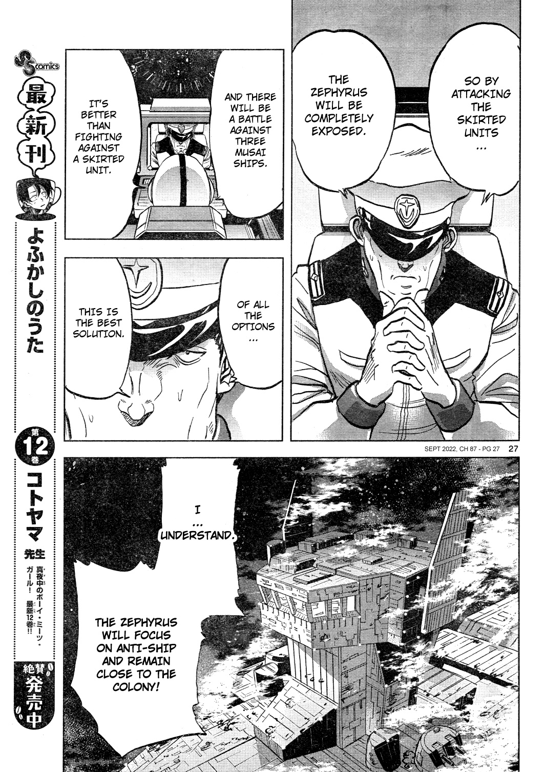 Mobile Suit Gundam Aggressor - Chapter 87