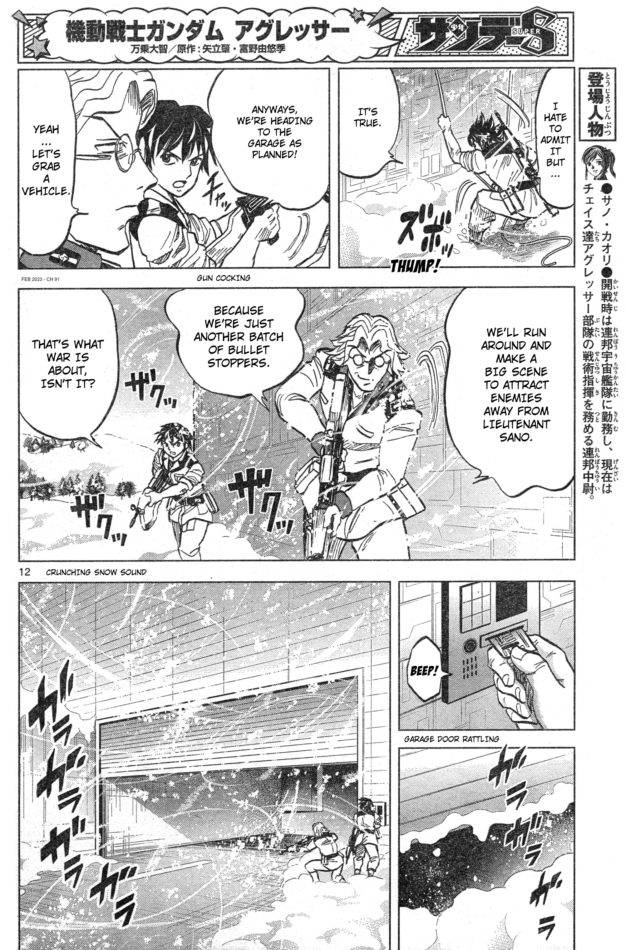 Mobile Suit Gundam Aggressor - Chapter 92