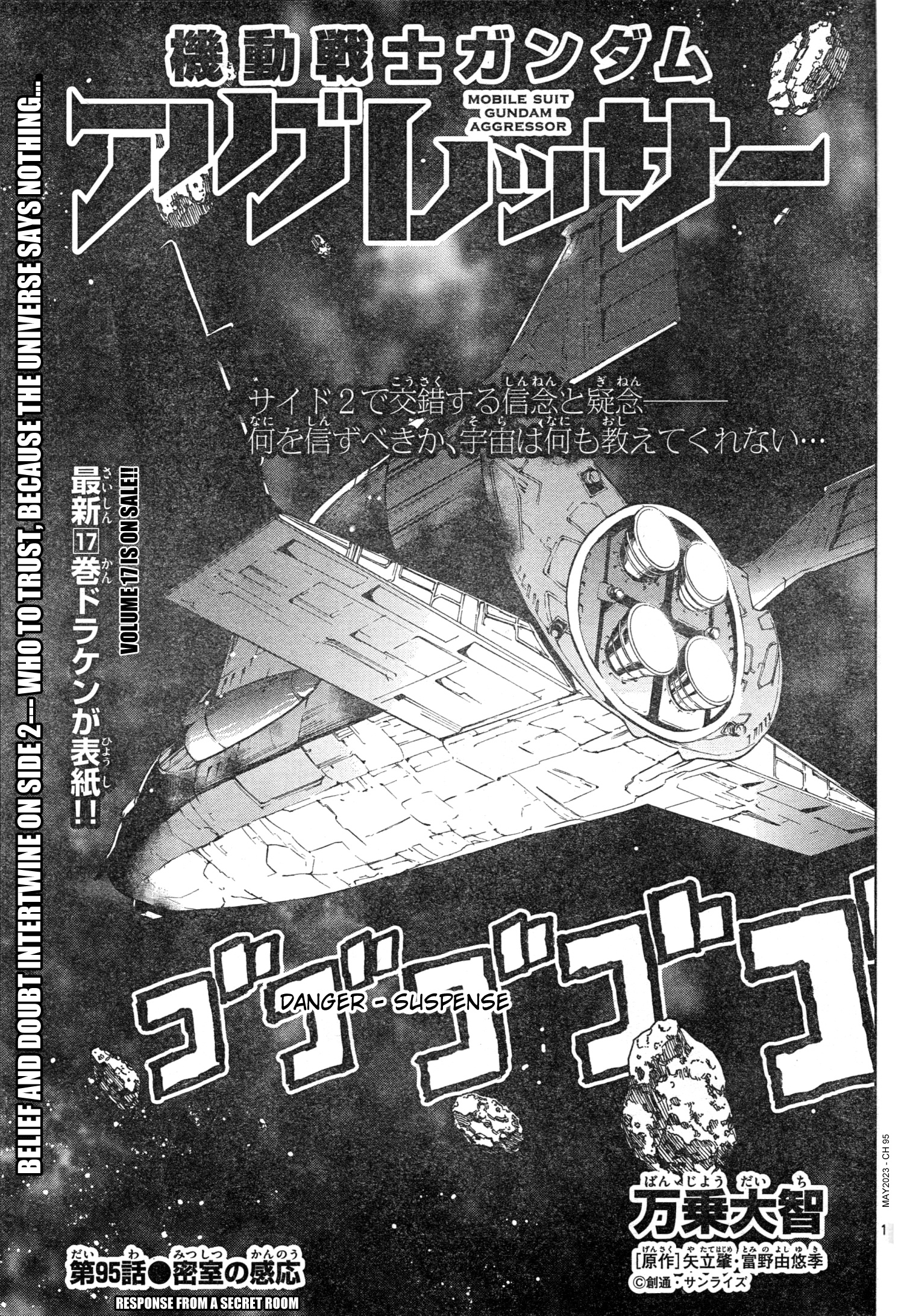 Mobile Suit Gundam Aggressor - Chapter 95