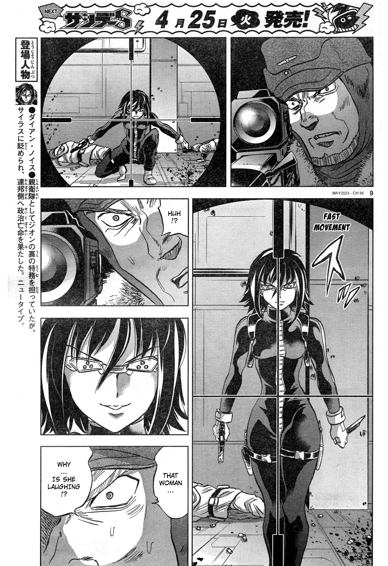 Mobile Suit Gundam Aggressor - Chapter 95