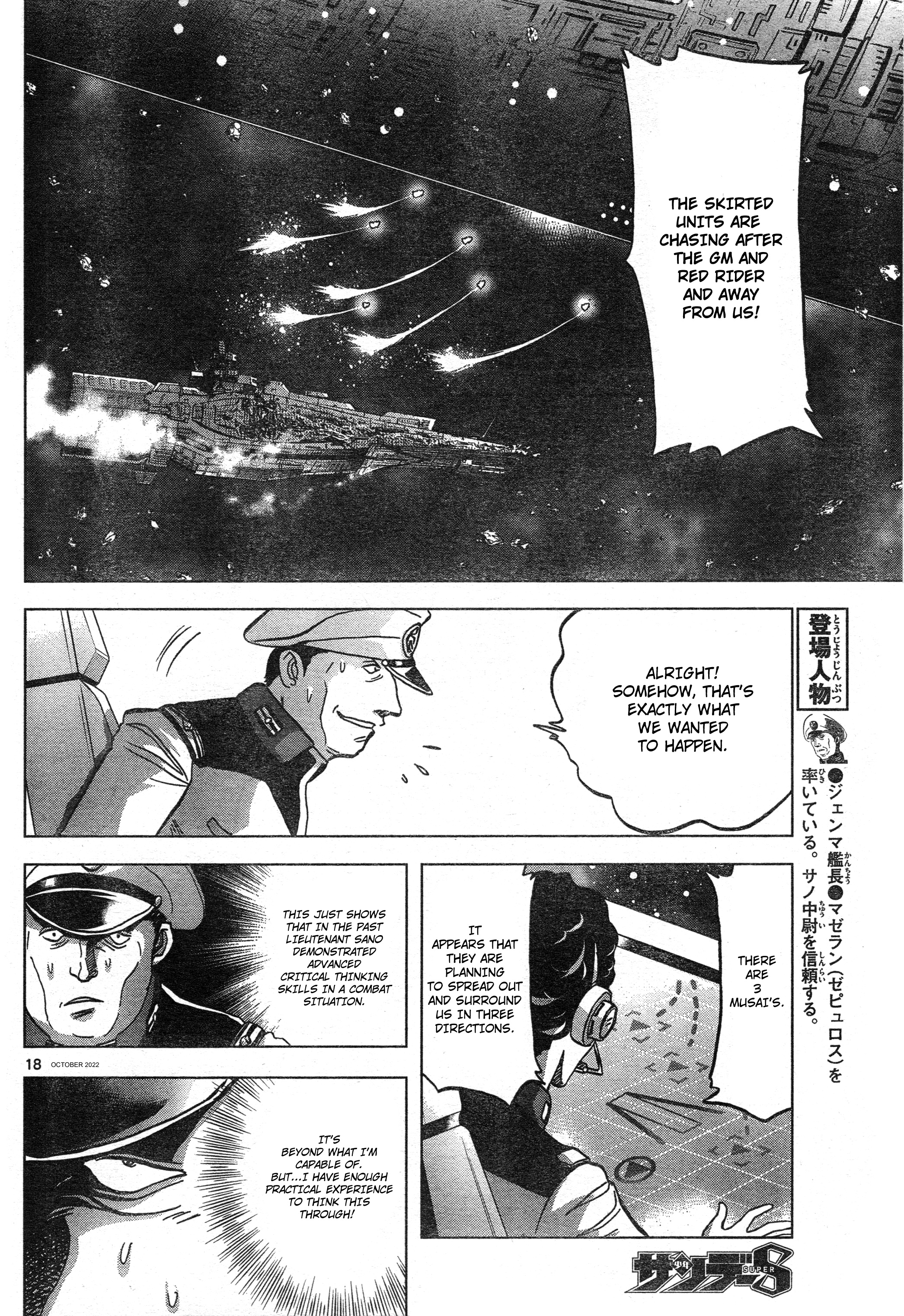 Mobile Suit Gundam Aggressor - Chapter 88