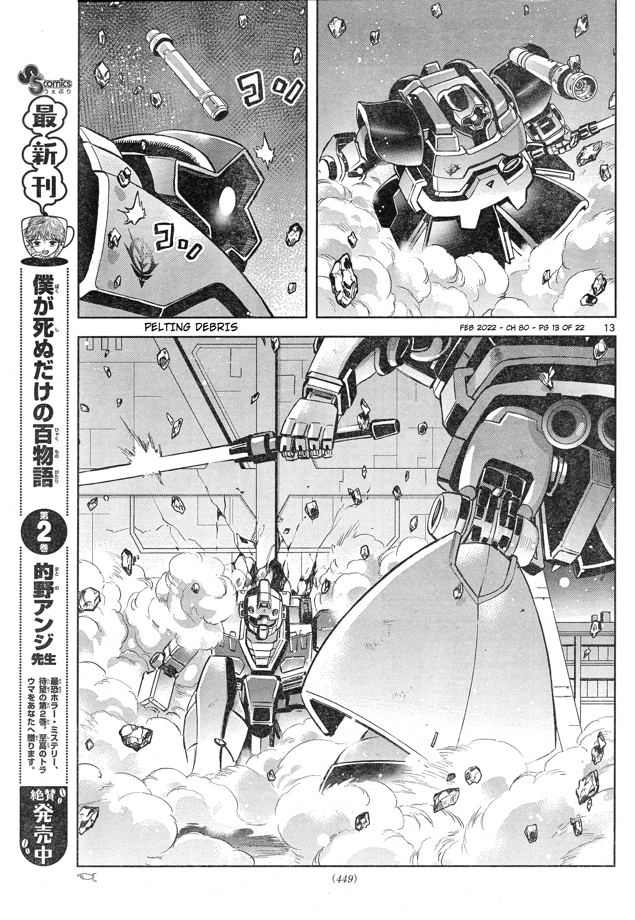 Mobile Suit Gundam Aggressor - Chapter 80