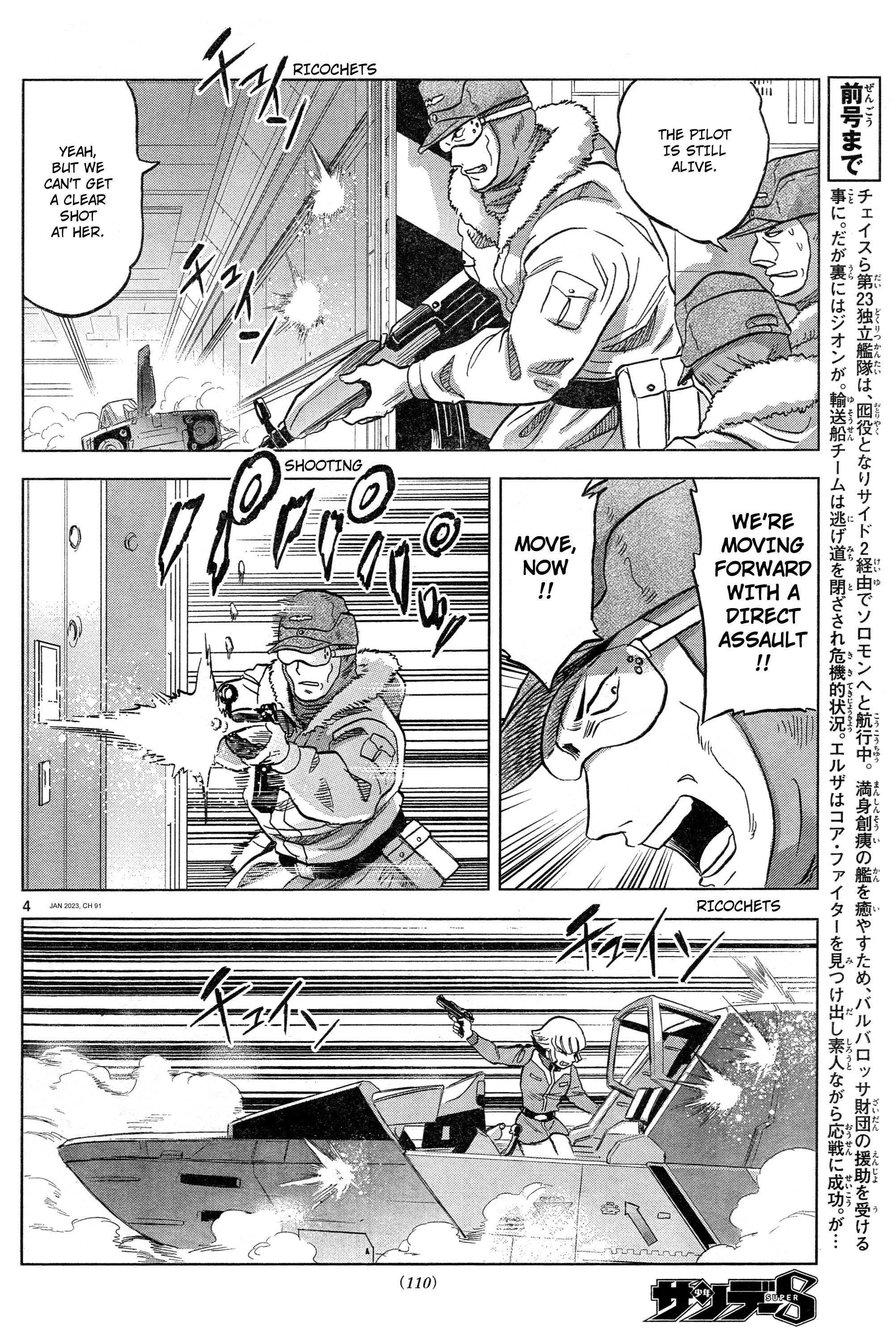 Mobile Suit Gundam Aggressor - Chapter 91