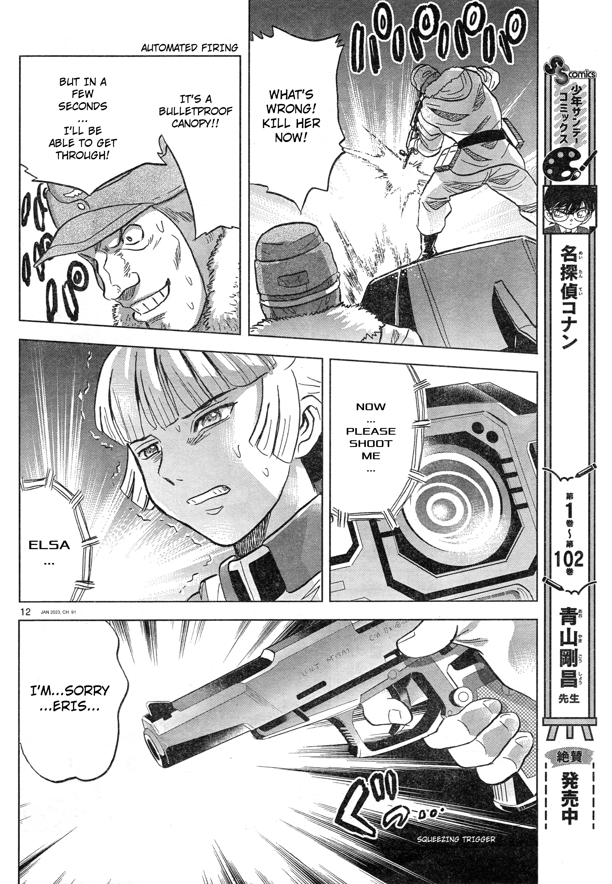 Mobile Suit Gundam Aggressor - Chapter 91