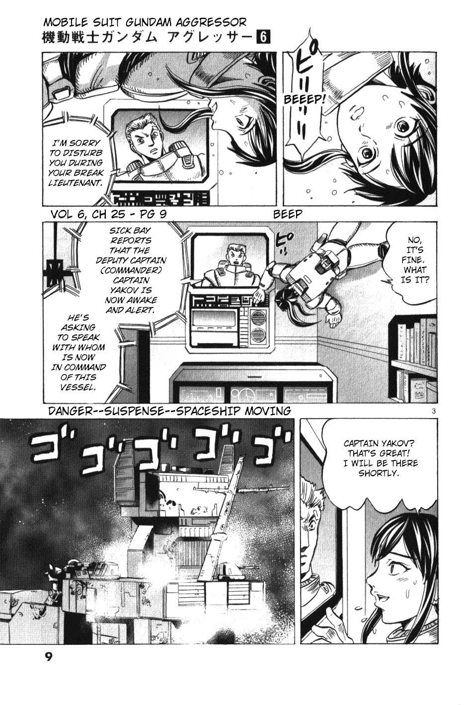 Mobile Suit Gundam Aggressor - Vol.6 Chapter 25