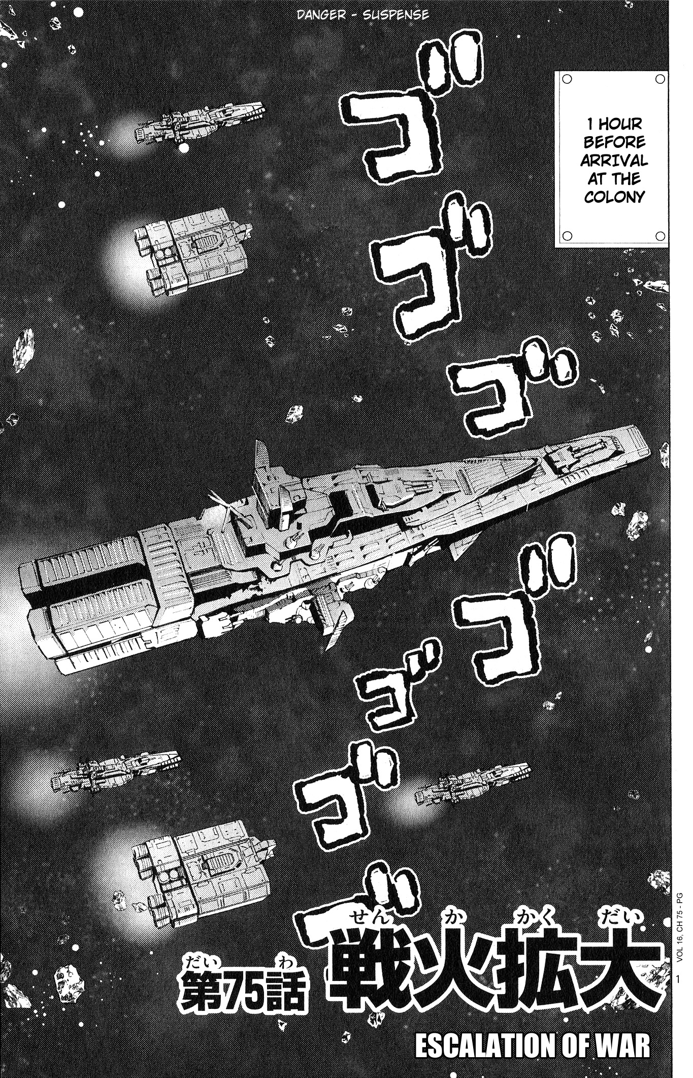 Mobile Suit Gundam Aggressor - Vol.16 Chapter 75