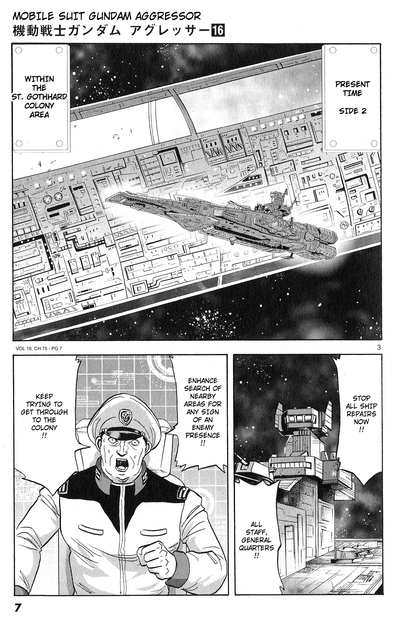 Mobile Suit Gundam Aggressor - Vol.16 Chapter 75