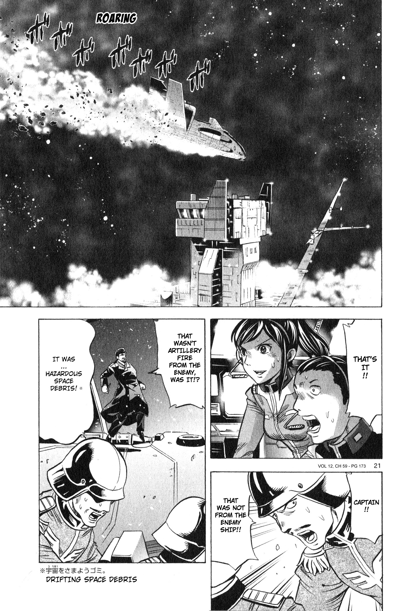 Mobile Suit Gundam Aggressor - Vol.12 Chapter 59