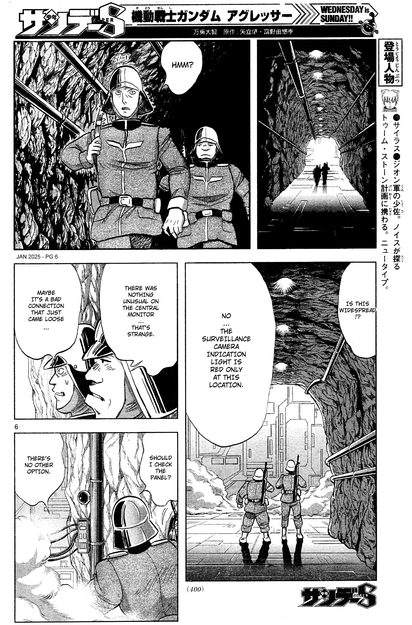 Mobile Suit Gundam Aggressor - Chapter 113