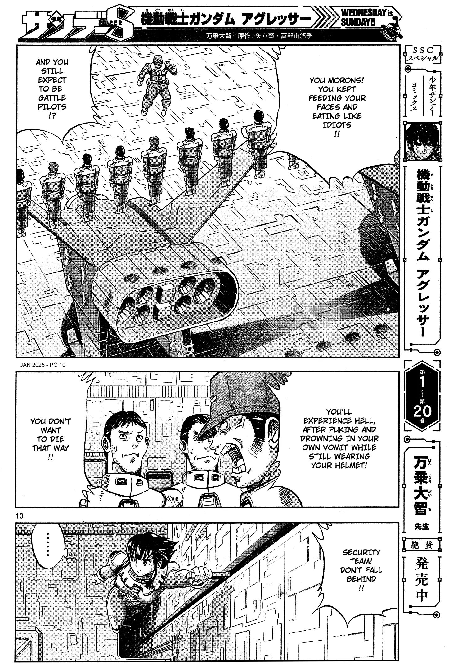 Mobile Suit Gundam Aggressor - Chapter 113