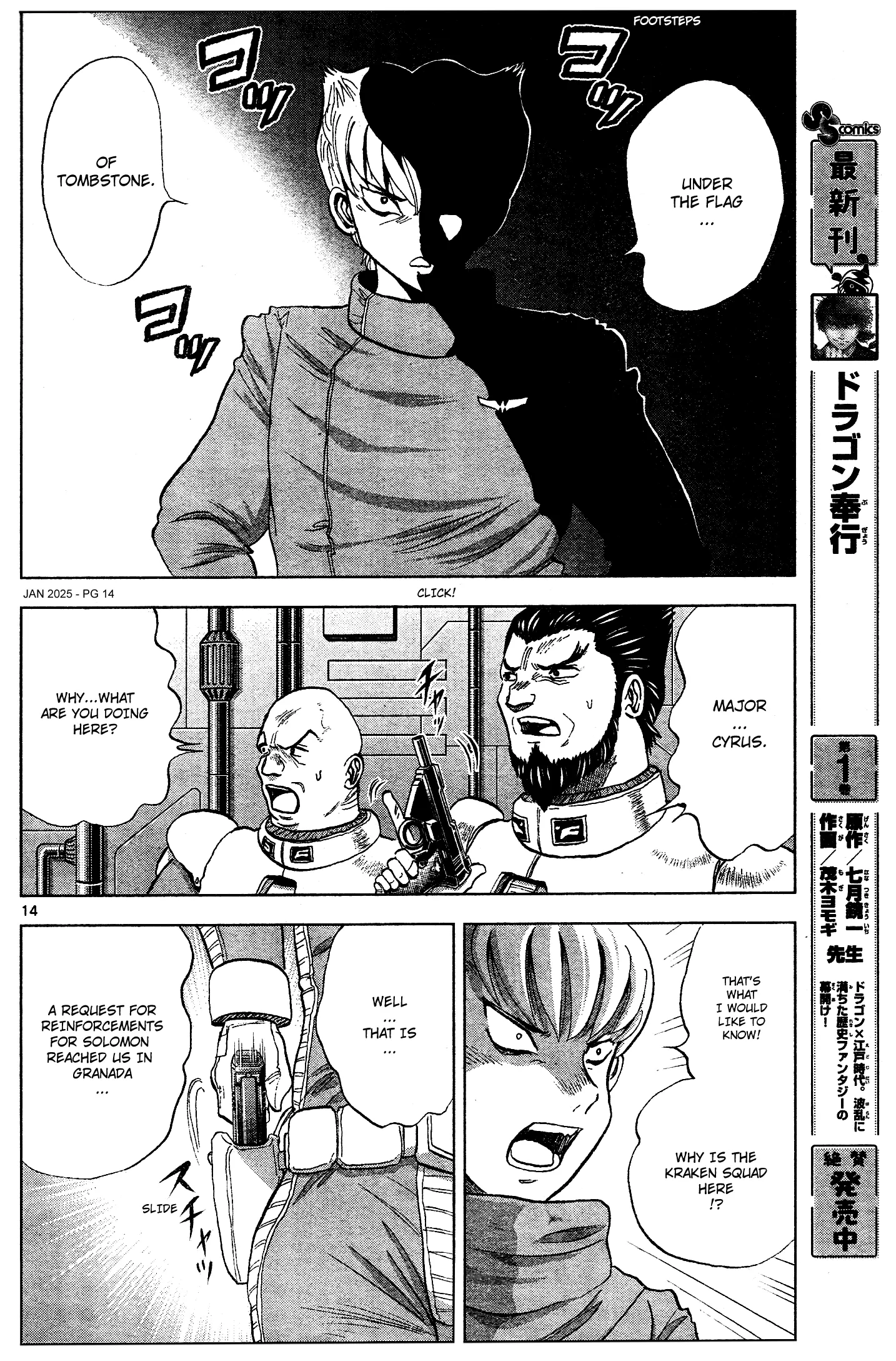 Mobile Suit Gundam Aggressor - Chapter 113