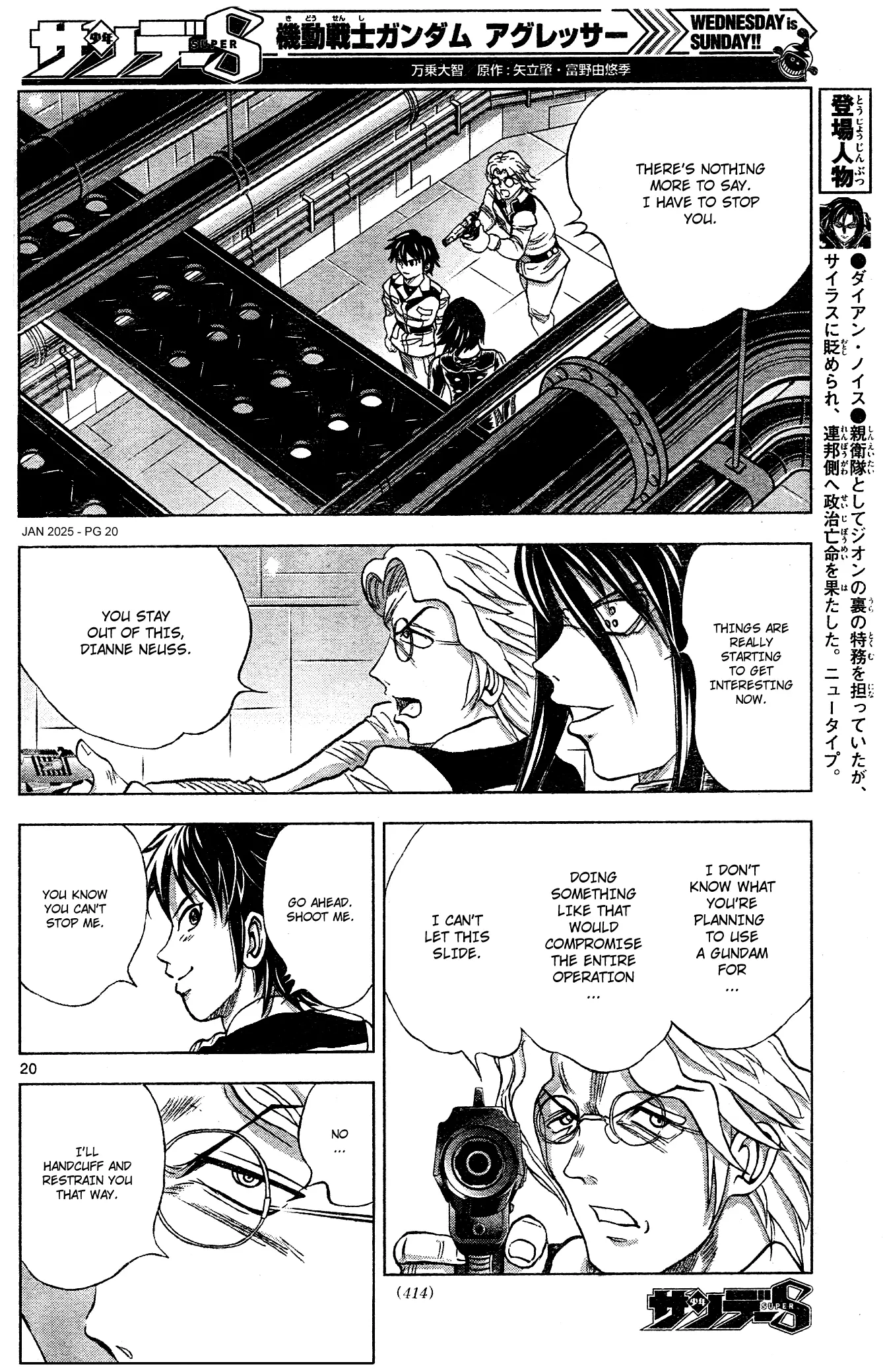 Mobile Suit Gundam Aggressor - Chapter 113