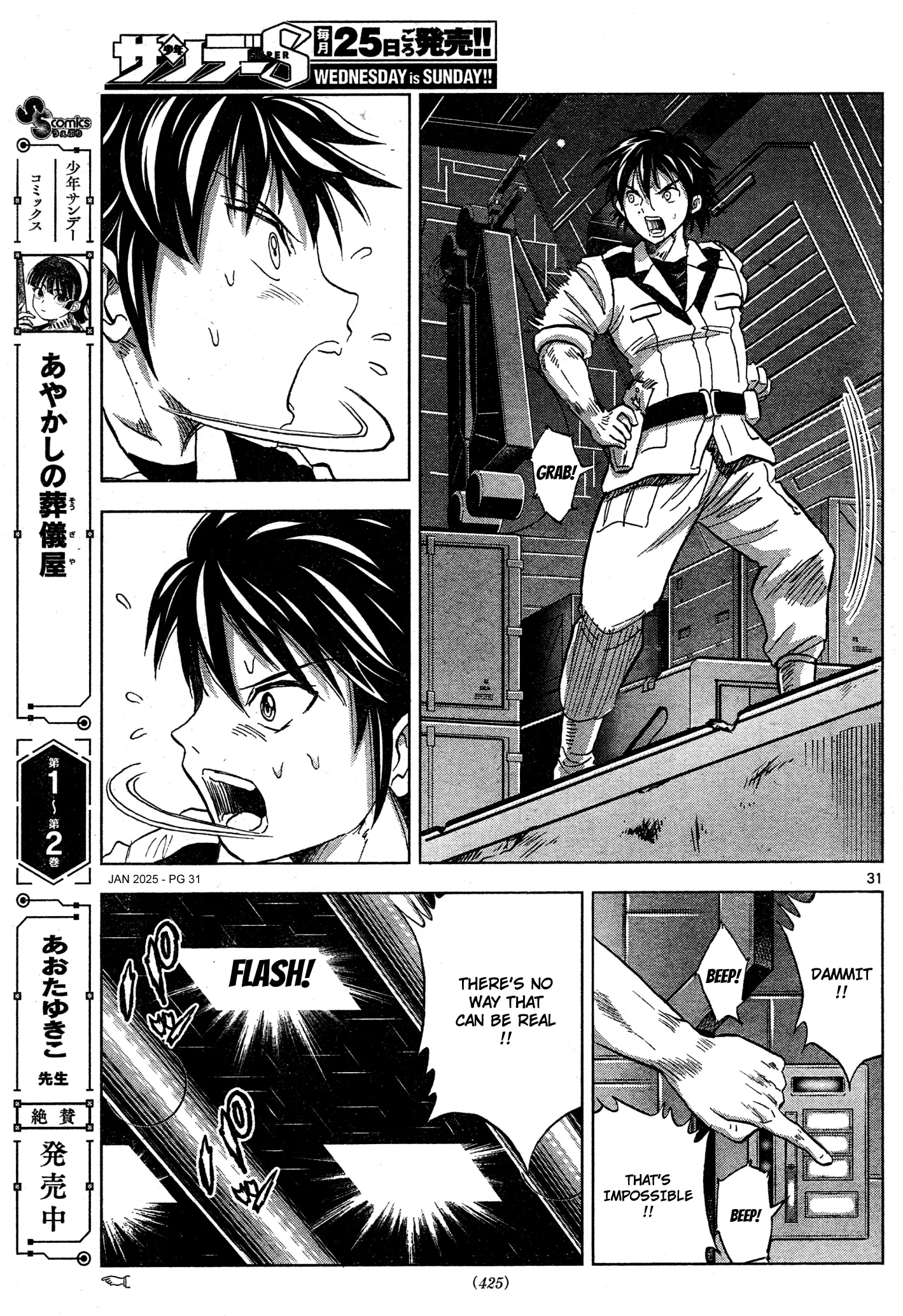 Mobile Suit Gundam Aggressor - Chapter 113