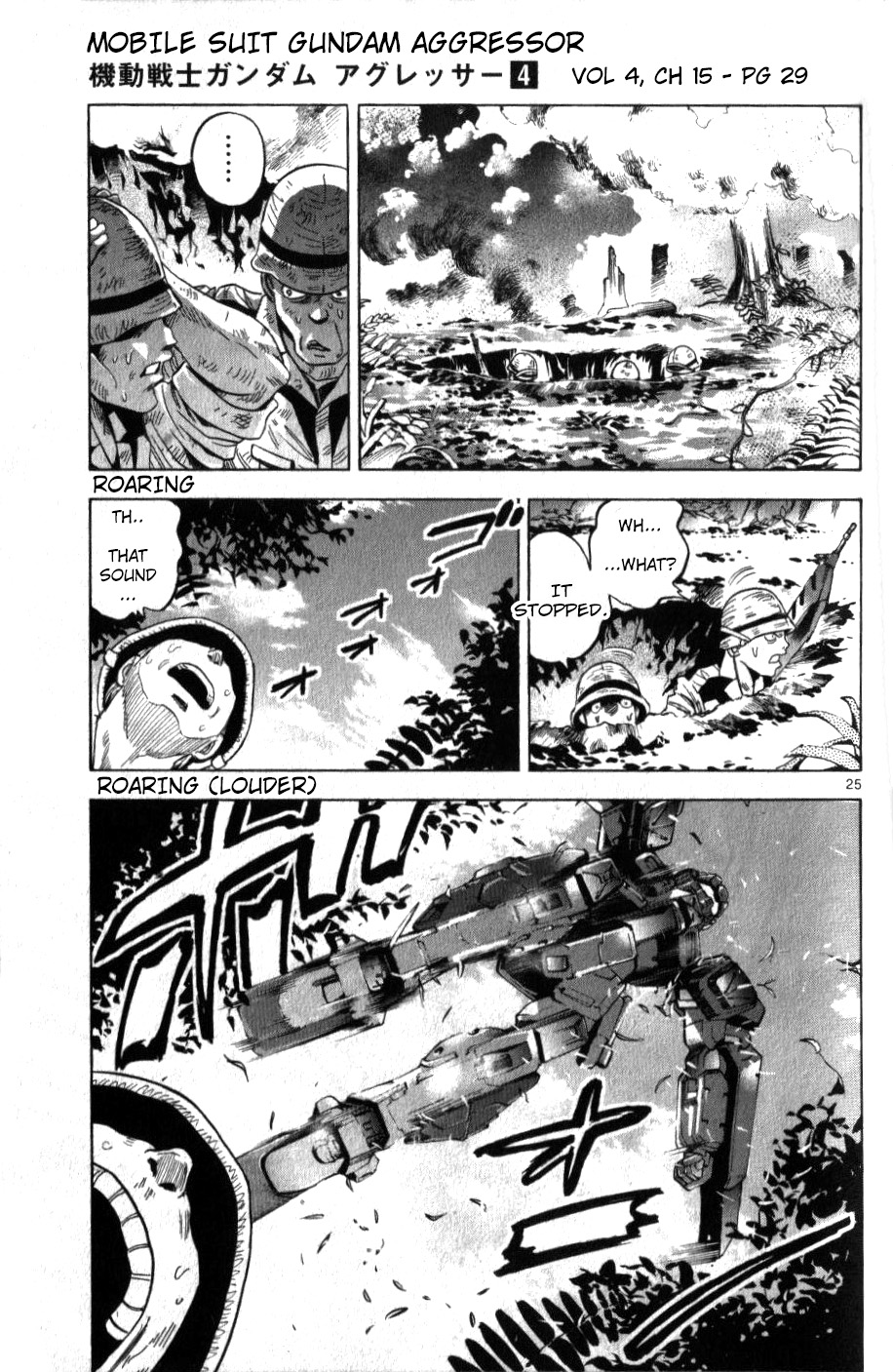 Mobile Suit Gundam Aggressor - Vol.4 Chapter 15