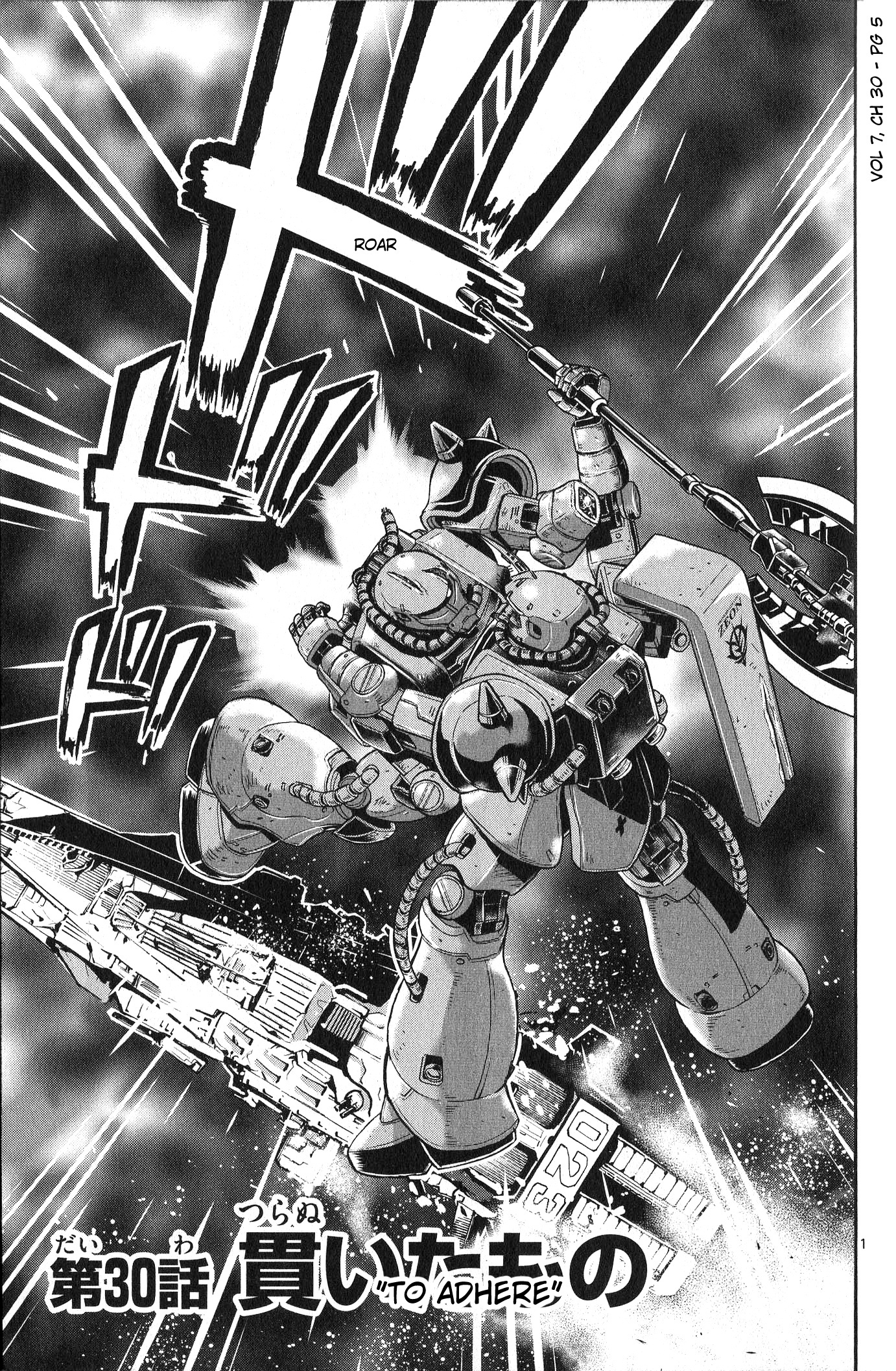 Mobile Suit Gundam Aggressor - Vol.7 Chapter 30