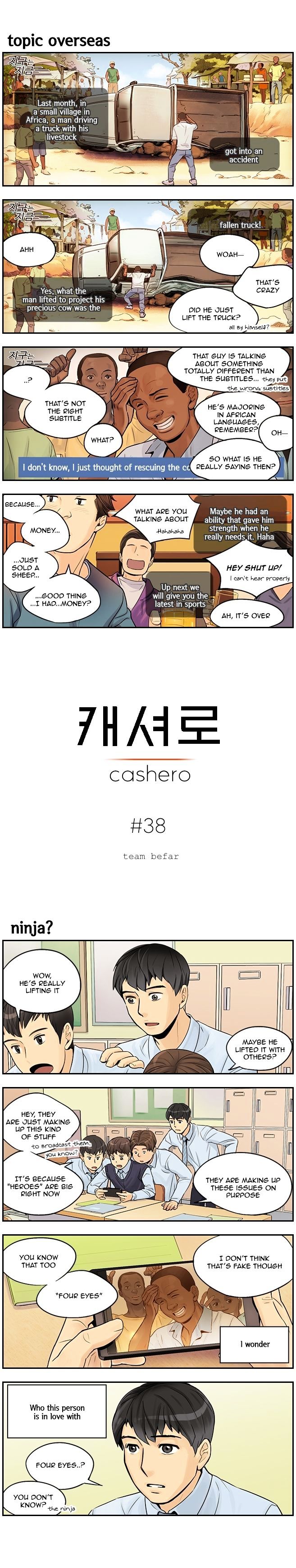 Cashero - Chapter 38