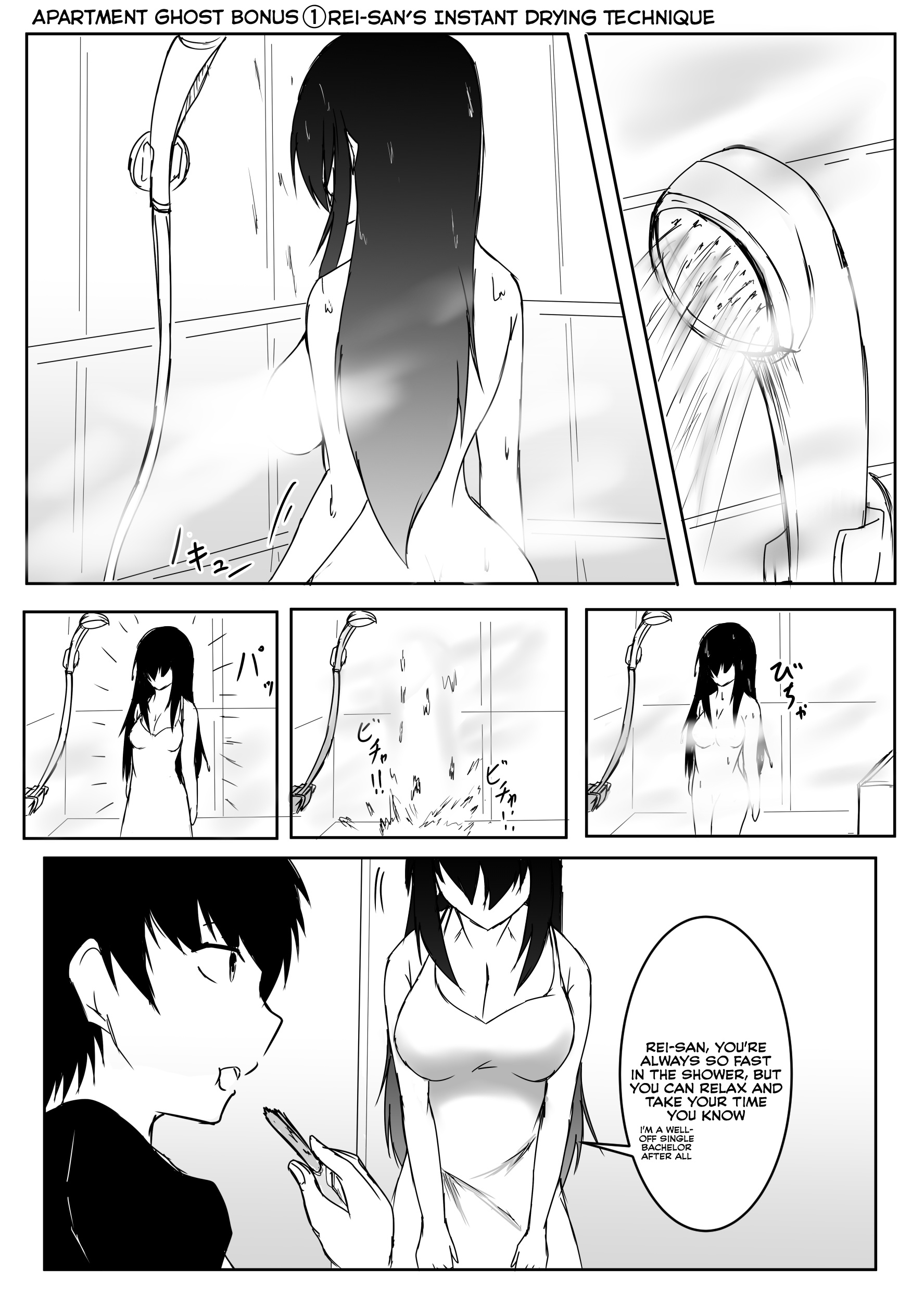 Apartment Ghost - Chapter 6