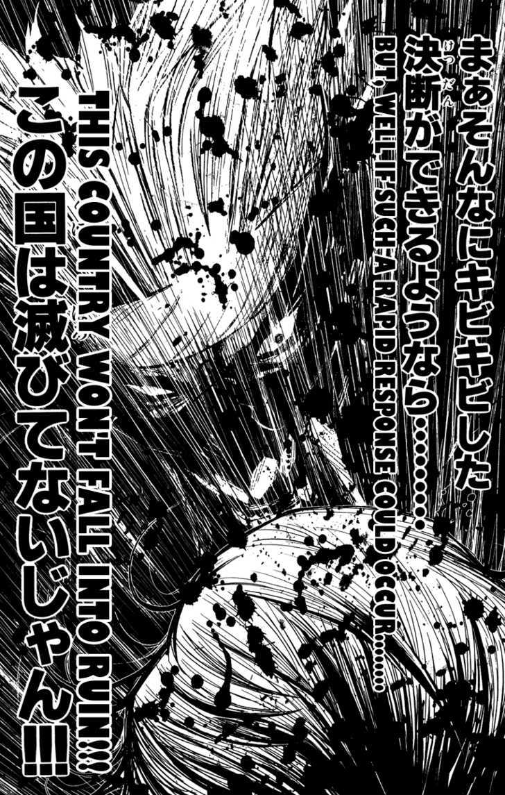 Akumetsu - Vol.11 Chapter 97 : Responsibility