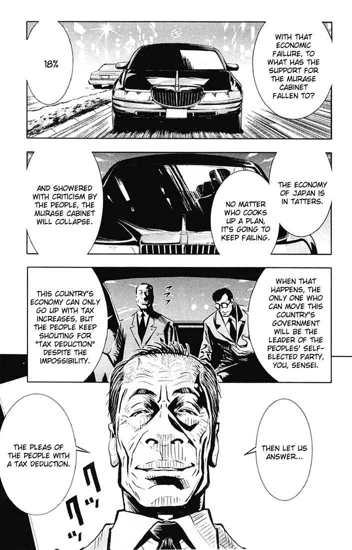 Akumetsu - Vol.2 Chapter 11 : Akumetsu Arrives