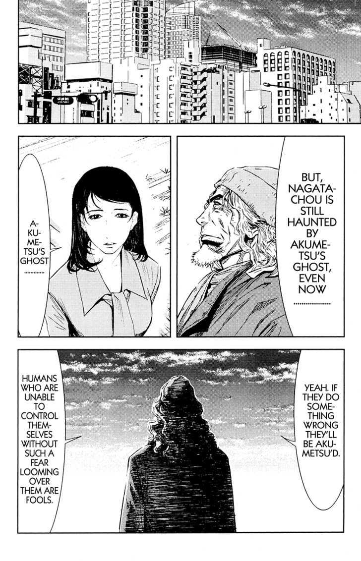 Akumetsu - Vol.18 Chapter 162 : Shiina Nagasawa