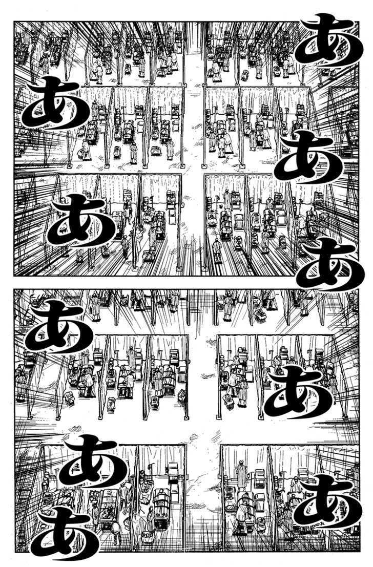 Akumetsu - Vol.14 Chapter 118 : This Instant