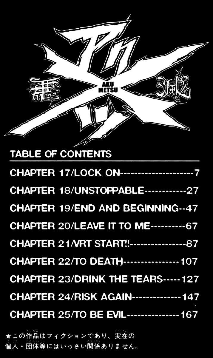 Akumetsu - Vol.3 Chapter 17 : Lock On