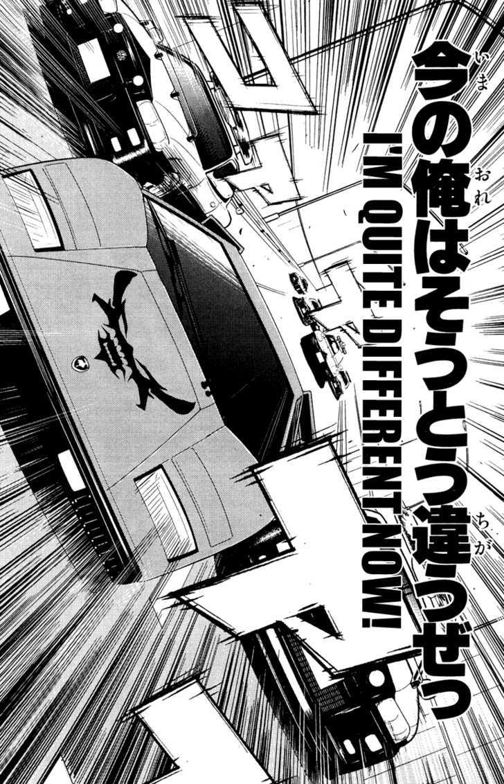 Akumetsu - Vol.10 Chapter 85 : Dead End?