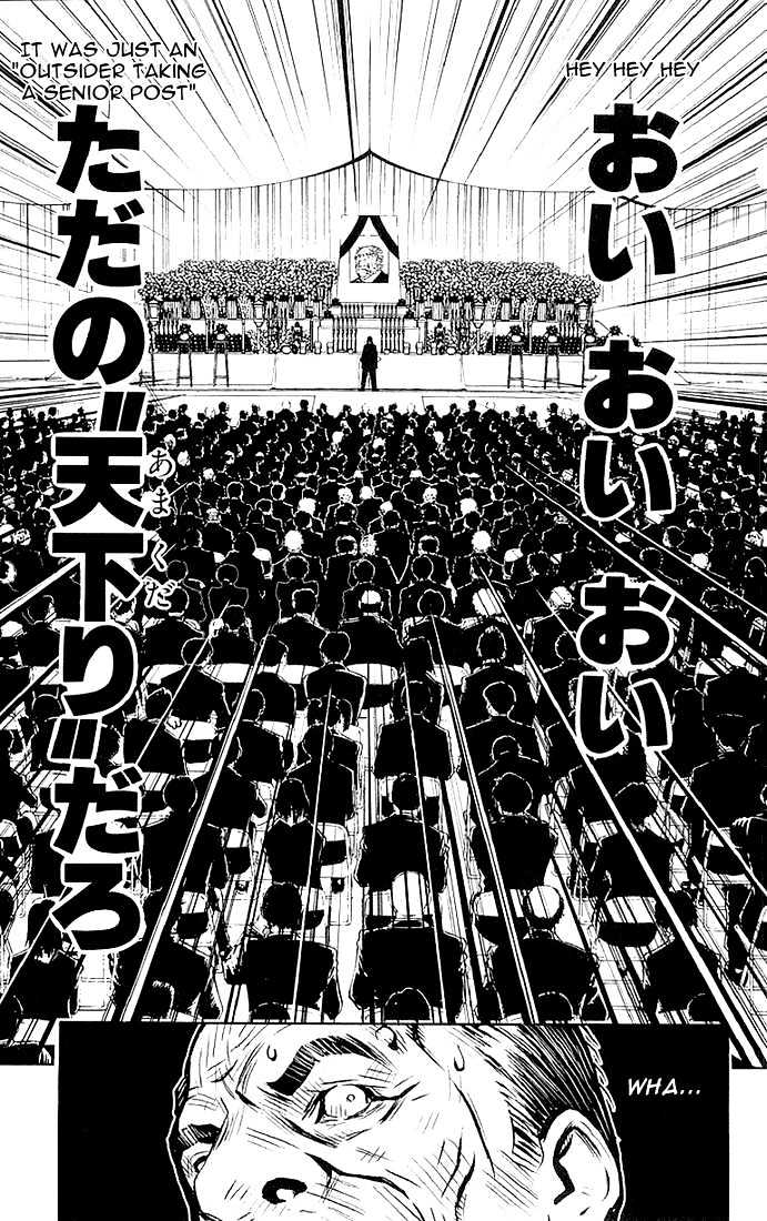 Akumetsu - Vol.2 Chapter 12 : Outbreak Of War