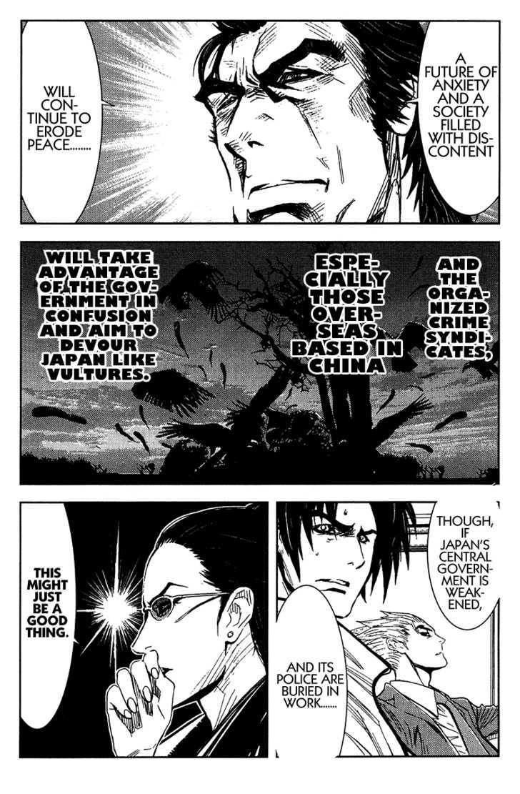 Akumetsu - Vol.15 Chapter 133 : What Is "Evil"?