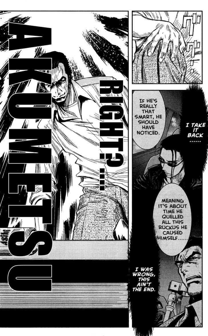 Akumetsu - Vol.8 Chapter 70 : Many Lives For One