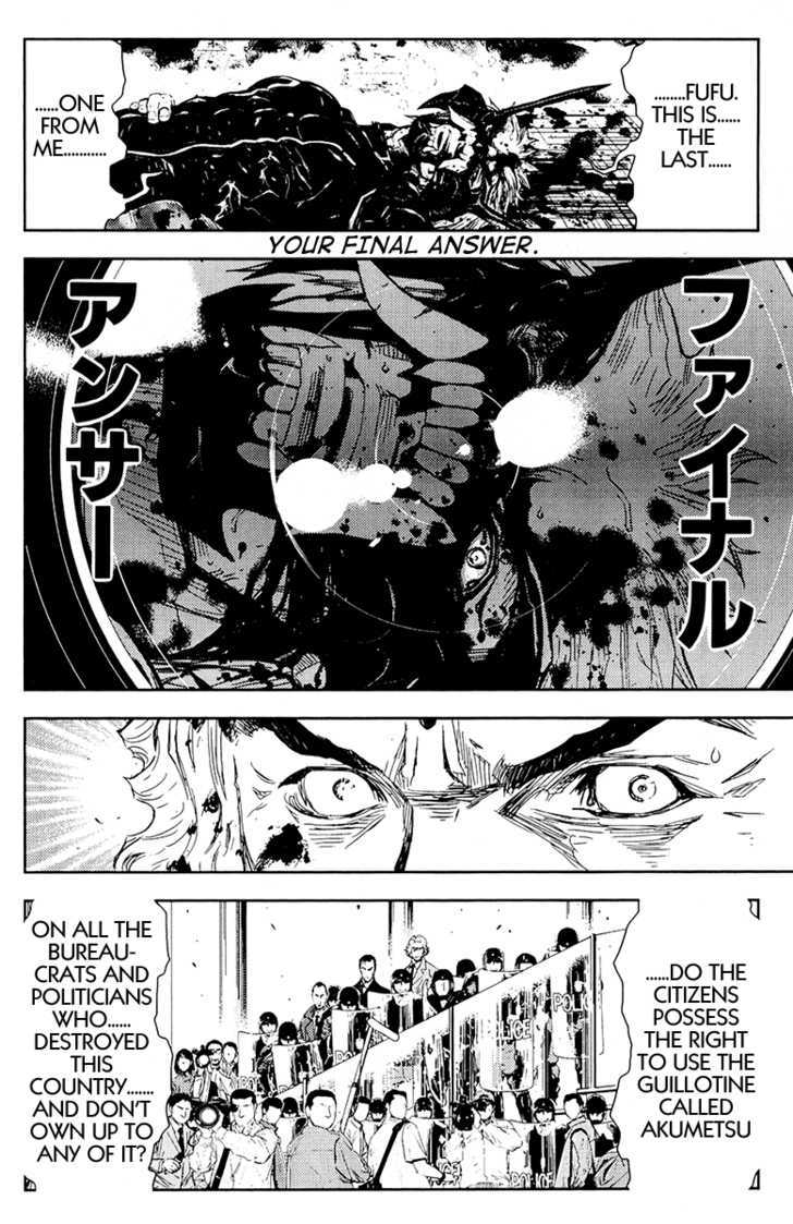 Akumetsu - Vol.18 Chapter 161 : Plan E