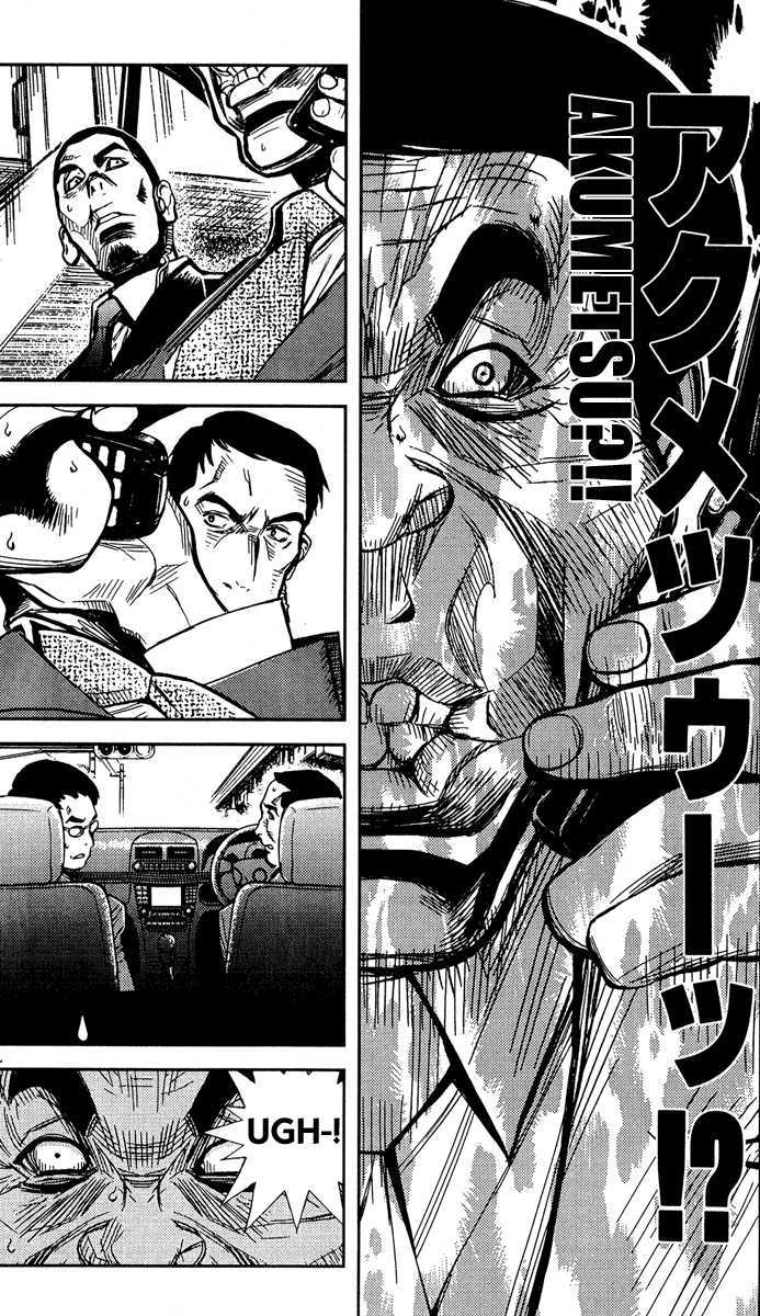 Akumetsu - Vol.9 Chapter 76 : Decisive, Show Race Then?