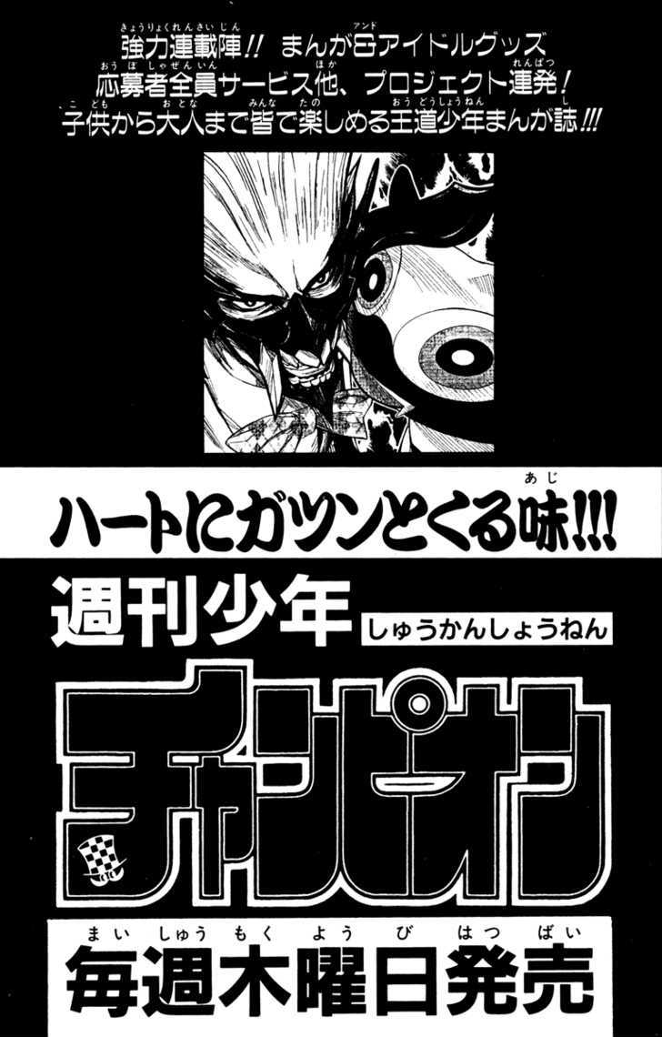 Akumetsu - Vol.10 Chapter 88 : The Real Issue