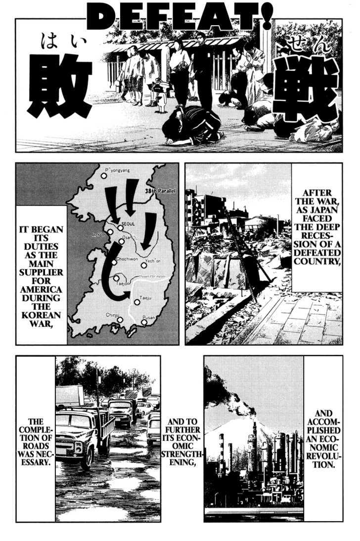 Akumetsu - Vol.11 Chapter 93 : Crime And Punishment Of Post-War Japan