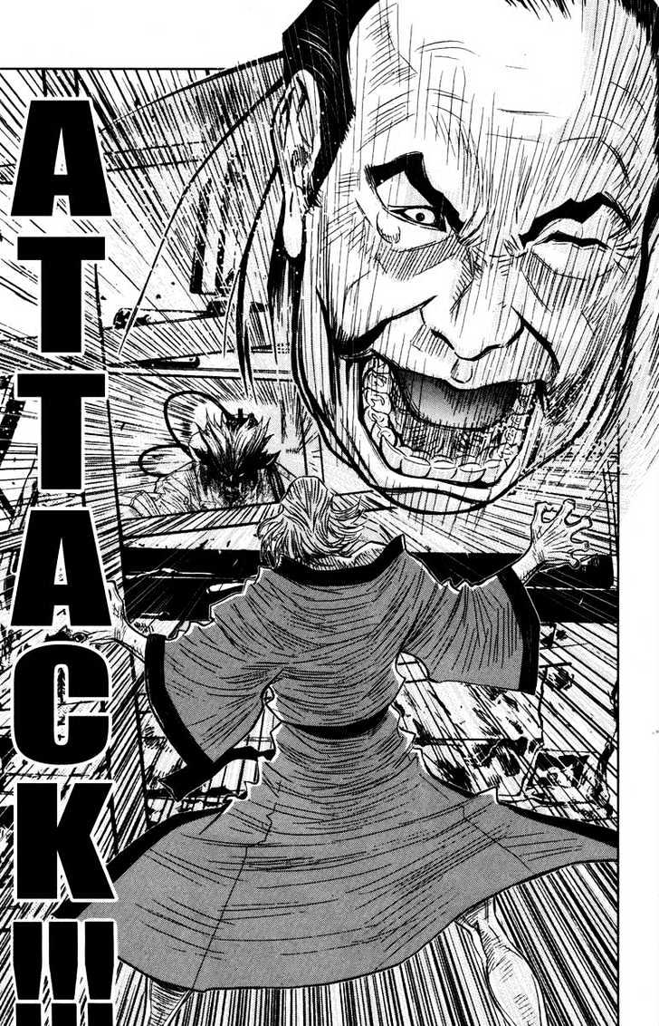 Akumetsu - Vol.4 Chapter 31 : Shibusawa Attack