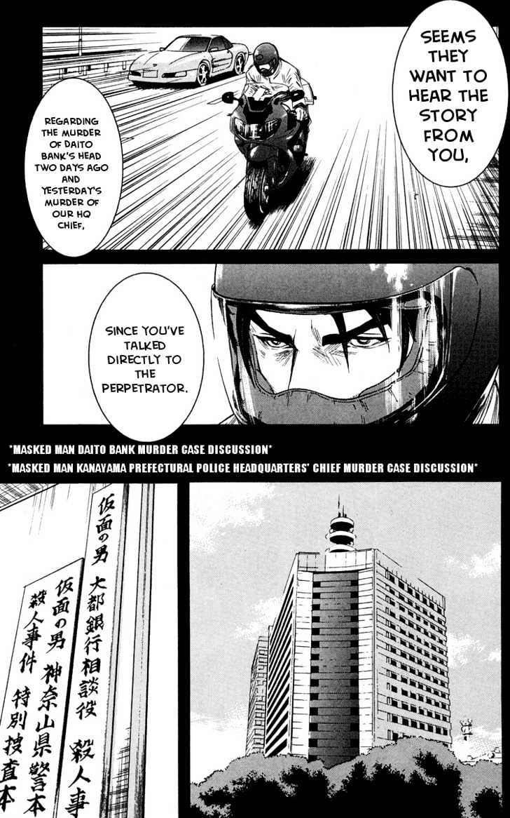 Akumetsu - Vol.5 Chapter 40 : A Clue