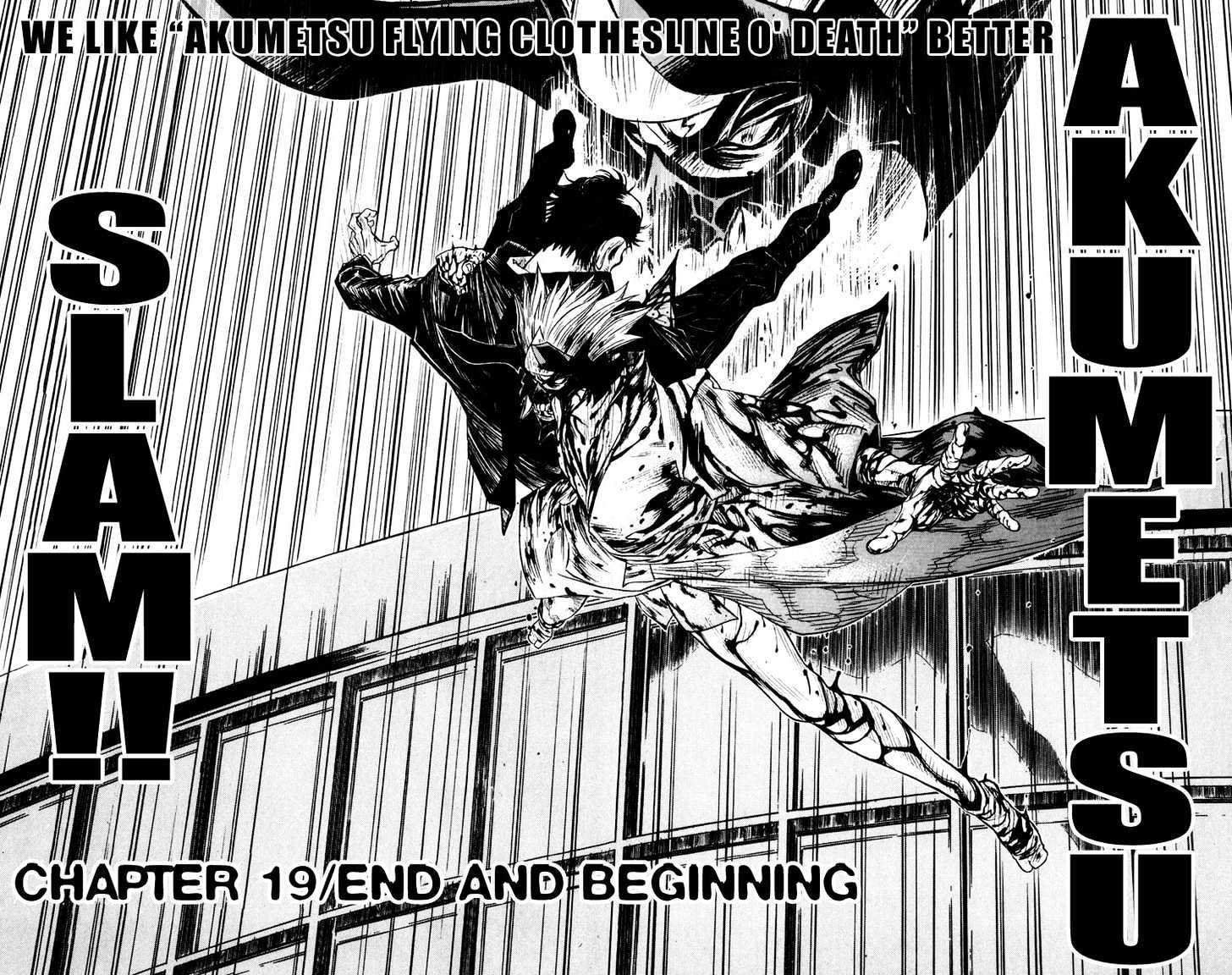 Akumetsu - Vol.3 Chapter 19 : End And Beginning