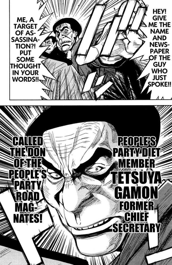 Akumetsu - Vol.9 Chapter 72 : Next Target