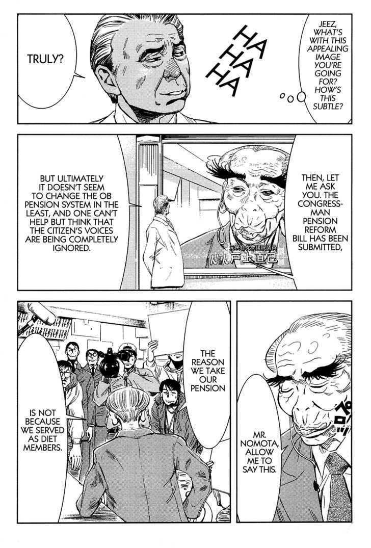 Akumetsu - Vol.14 Chapter 121 : Pension