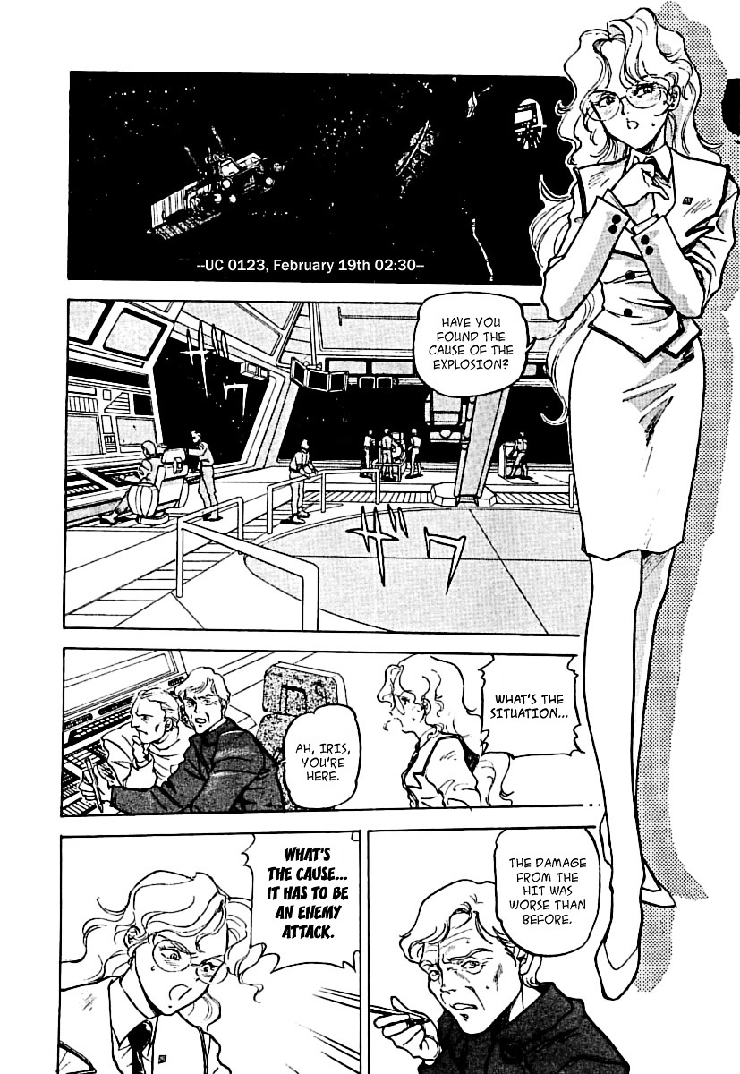 Kidou Senshi Gundam: Silhouette Formula 91 - Vol.1 Chapter 4 : Cologne