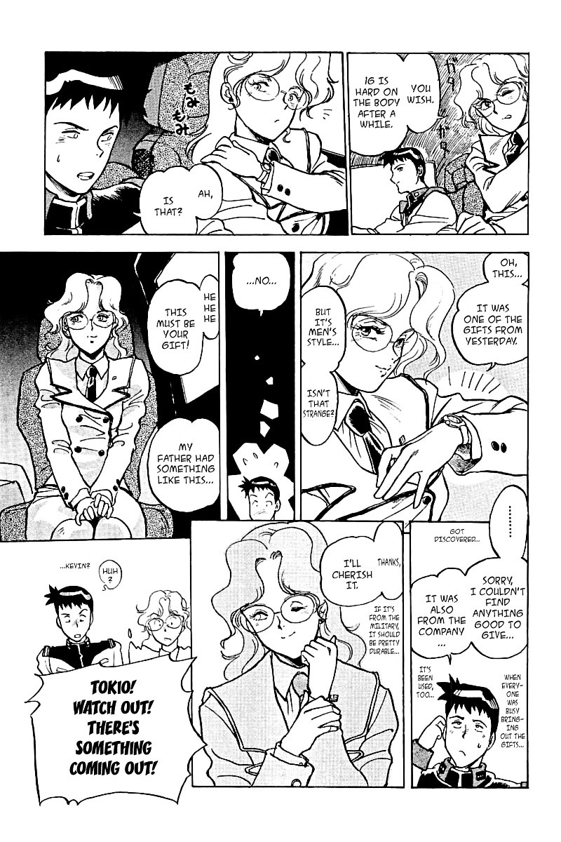 Kidou Senshi Gundam: Silhouette Formula 91 - Vol.1 Chapter 4 : Cologne