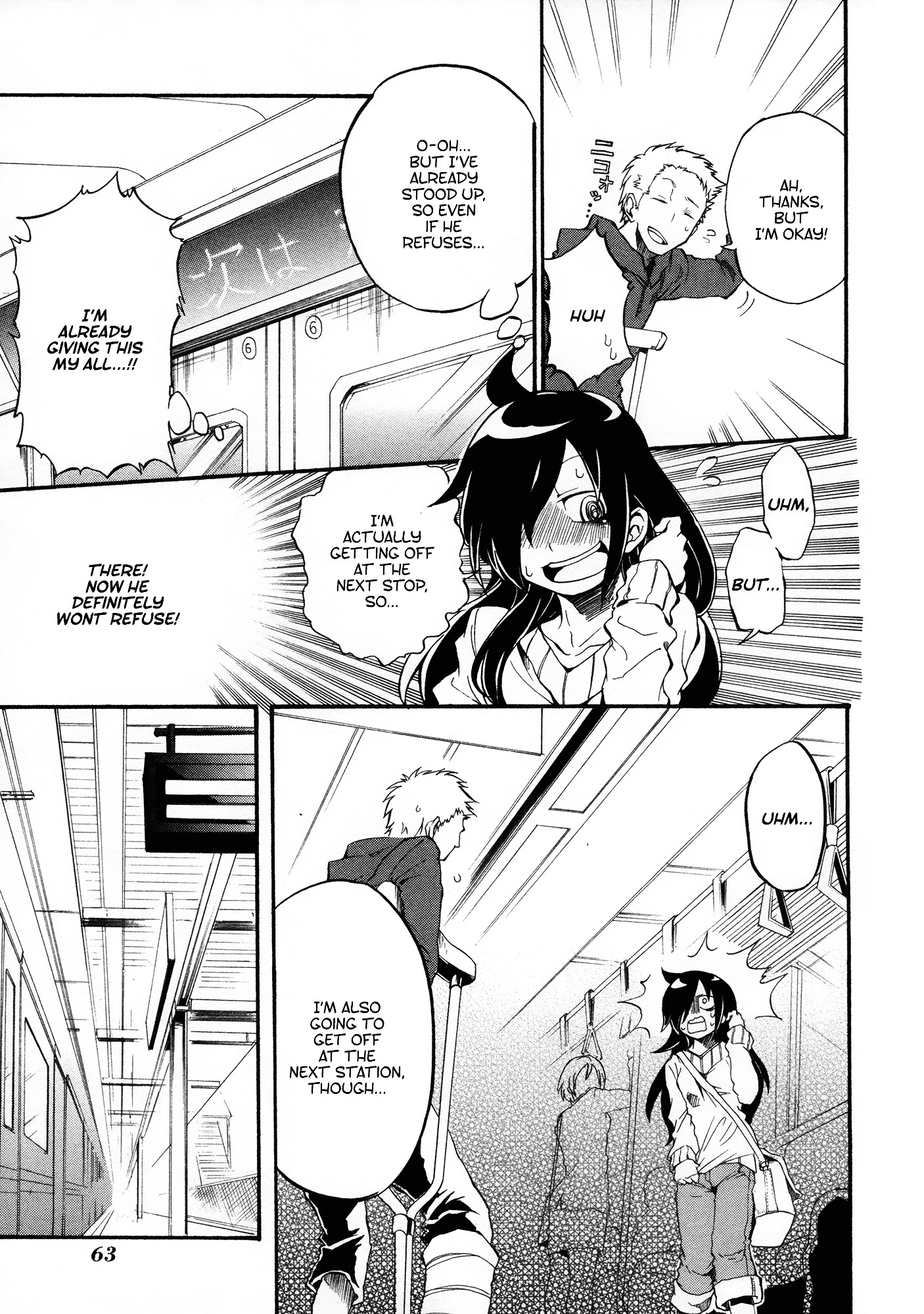 Watashi Ga Motenai No Wa Dou Kangaete Mo Omaera Ga Warui! Anthology - Chapter 7 : Watamote Anthology (Pt. 7)