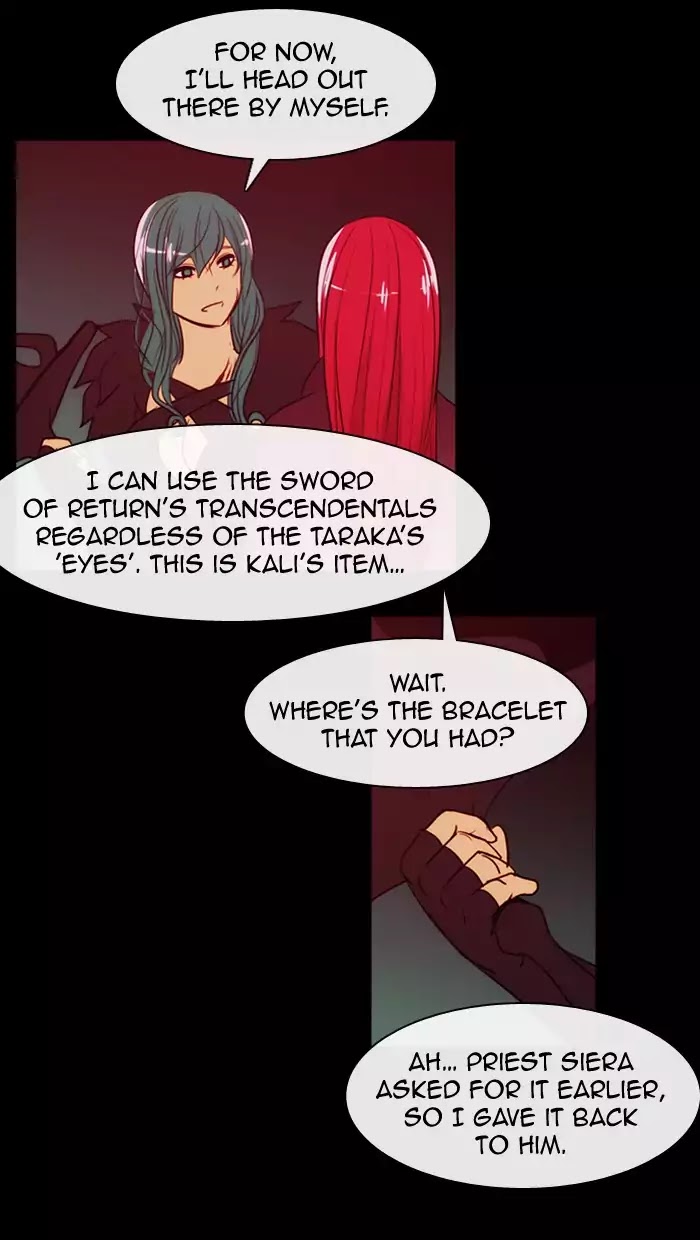 Kubera - Chapter 339: Crossroads (2)