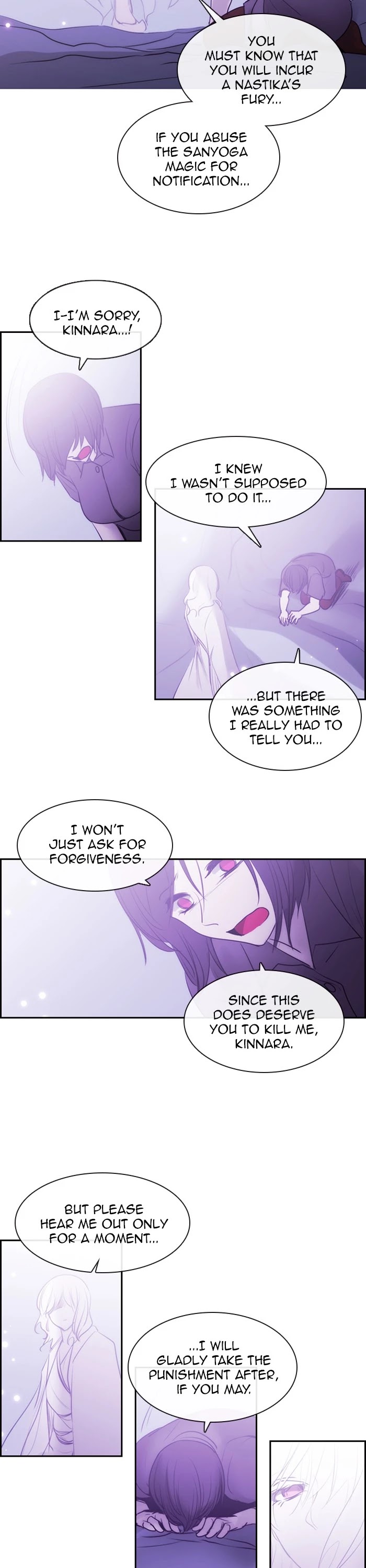 Kubera - Chapter 513: [Season 3] Ep. 228 - Ananta (17)