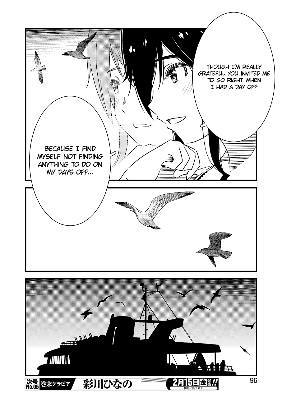 Kirei Ni Shitemoraemasuka - Vol.3 Chapter 19: ... Blackout